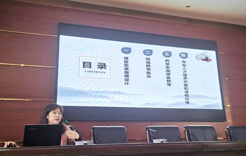 衡阳幼儿师范高等专科学校教务处举行教师教学能力提升专题会议 衡阳幼儿师范高等专科学校教务处举行教师教学能力提升专题会议