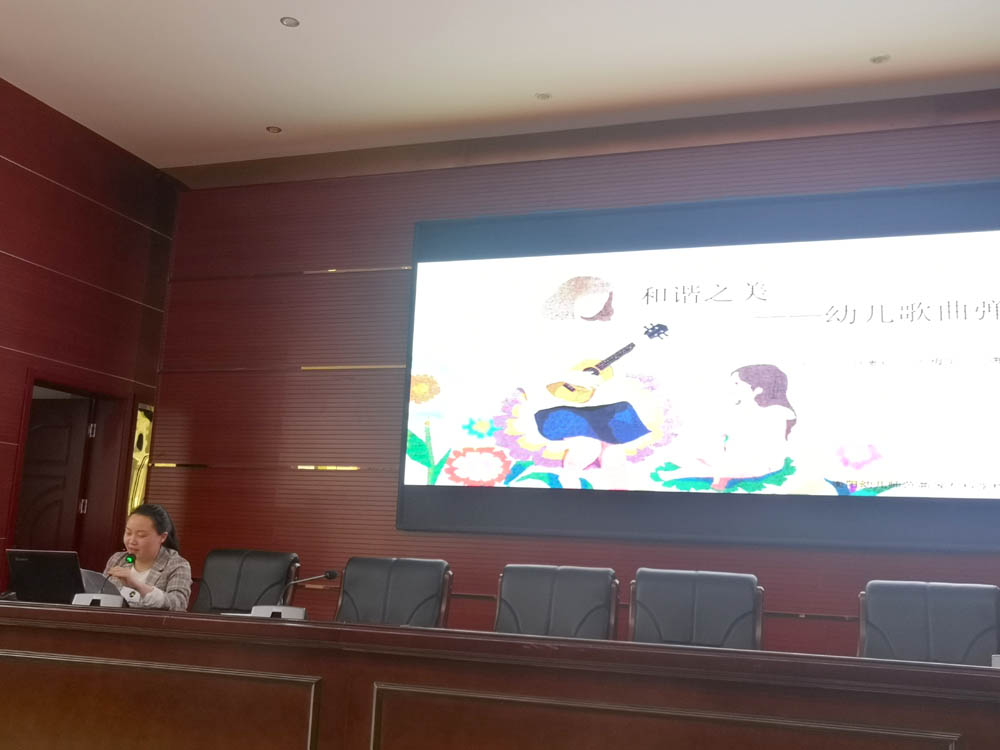衡阳幼儿师范高等专科学校教务处举行教师教学能力提升专题会议 衡阳幼儿师范高等专科学校教务处举行教师教学能力提升专题会议