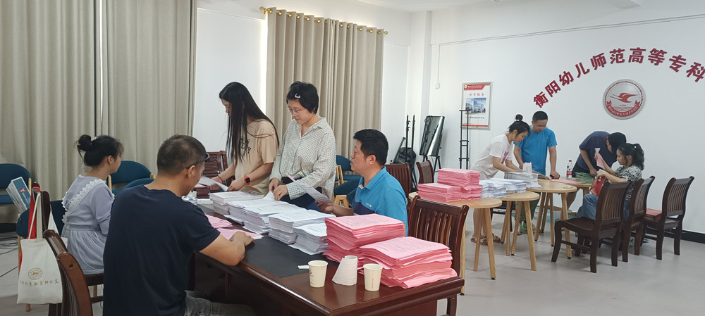 衡阳幼儿师专2022年高招录取工作圆满结束 衡阳幼儿师专2022年高招录取工作圆满结束
