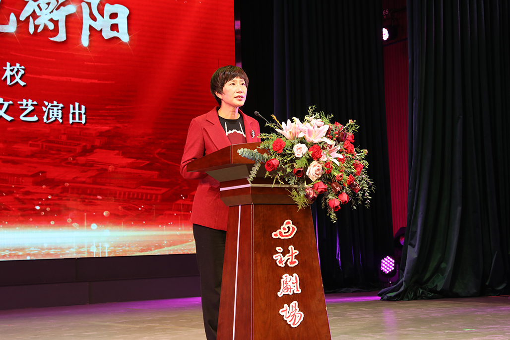 衡阳幼儿师范高等专科学校举行心社剧场启动仪式 暨“百年心社 红色衡阳”专题文艺演出 衡阳幼儿师范高等专科学校举行心社剧场启动仪式 暨“百年心社 红色衡阳”专题文艺演出