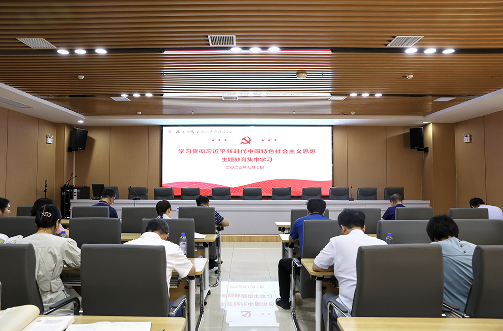 衡阳幼儿师专党委理论学习中心组（扩大）举行2023年第六次集体学习